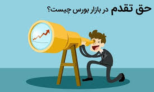 تصویر بلاگ
