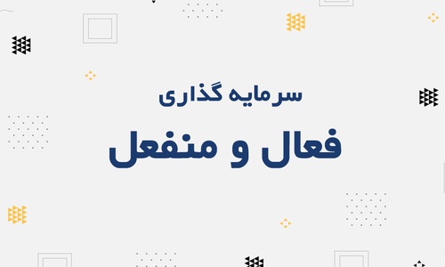 تصویر بلاگ